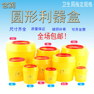 Foot Operated Trash Can 10L Rectangular Indoor Waste <b>Bin</b> Pitch Waste Here <b>Label</b> - Product Image 3