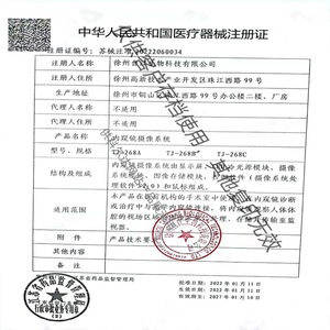 Système de caméra endoscopique portable H.264 USB pour usage humain - Product Image 1