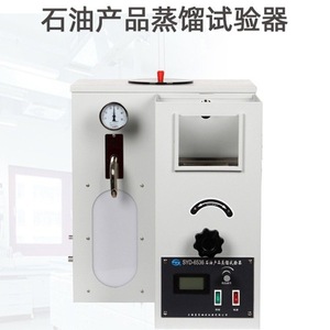 Equipo de Laboratorio de Tubo Único para Pruebas de Destilación de Petróleo Shanghai Changji SYD-6536 - Product Image 2