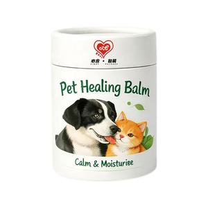 Tube en papier kraft imprimé quadricolore fait main biodégradable sur mesure avec pelliculage mat pour emballage écologique de patte de chien - Product Image 2