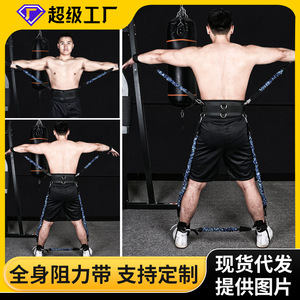 Bande de résistance réglable pour cheville, pour entraînement de fitness et équipement d'entraînement complet du corps - Product Image 4