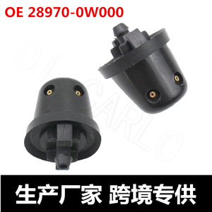 Buse de lave-glace arrière Nissan Pathfinder Xterra 28970-0W000, pulvérisation mécanique en plastique pour modèles 1997-2015 - Product Image 5