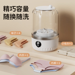 <b>Mini</b> <b>Washing</b> <b>Machine</b> Portable USB Powered 1.5kg Capacity For Underwear Socks Small Clothes - Product Image 1
