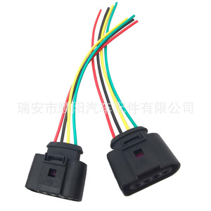 Conector Automotriz Dj7045a de 3.5 y 21 Pines para 1J0973724, Plástico Negro con Arnés de Cableado de 21 Posiciones - Product Image 2