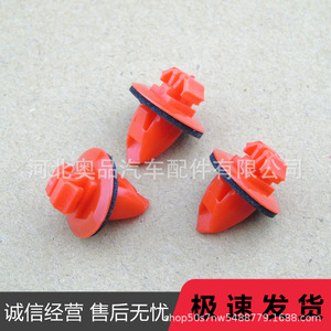 Clips de sujeción PP 90904-67037 para placa protectora de coches Suzuki Toyota, para Jimny, Prado, Camry, Highlander, Corolla - Product Image 4