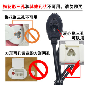 Far-Sighted Hand Warmer Power Cord 0.5M C15 <b>Plug</b> Universal 2 3 <b>Hole</b> Electric Heating Bag Charger - Product Image 2