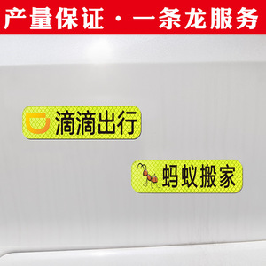 Autocollants d'avertissement réfléchissants personnalisés, autocollants magnétiques souples en treillis, autocollants réfléchissants colorés pour une utilisation pratique - Product Image 3