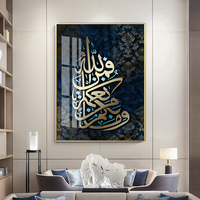 Décoration de salon, art mural musulman, calligraphie islamique abstraite du Coran, style bleu foncé, affiche sur toile, peinture