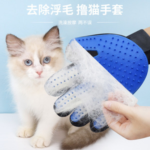 Gant de toilettage pour chat Pipi Taotaopets, gant de massage en caoutchouc pour enlever les poils d'animaux, pour chats et chiens, accessoires de nettoyage - Product Image 3