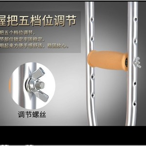 Béquilles en alliage d'aluminium réglables en hauteur, amortissantes, avec support sous-aisselle, petites, moyennes et grandes tailles, aide à la marche - Product Image 5