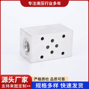 Bloc de vanne solénoïde miniature 010, intégration hydraulique multi-ports, non standard, personnalisé - Product Image 5