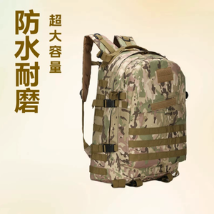 กระเป๋ายุทธวิธีลายพราง DF EDS 36-55L สายรัดโมลล์ ช่องใส่ของหลายช่อง - Product Image 2