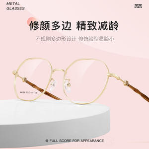 Montura de Gafas Geométricas Retro Danyang 34196, Montura Completa, Cómodas, Unisex, para Adultos, para Todas las Formas de Rostro - Product Image 4