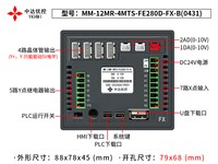 2.8" PLC HMI All-In-One Program Logic Controller untuk FX3G/FX1S/FX2N/FX3U, Dilengkapi Analog & PT100/NTC, 2-4-Axis, RS485 Modbus