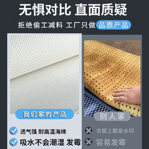 Ironing Board Sponge <b>Foam</b> <b>Pad</b> 24414 A High Temperature Resistant Breathable Non Water Accumulating For Ironing Table - Product Image 5