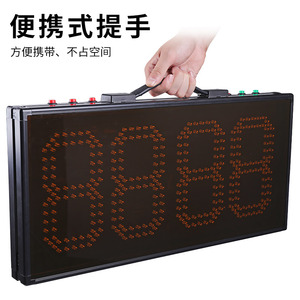 Thay Thế Bóng Đá Điện Tử Tianfu FB5202 Bốn Đèn <span class=keywords><strong>LED</strong></span> Treo Dấu Hiệu Bảng Điểm Vật Tư Thi Đấu Trọng Tài - Product Image 4