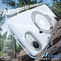 Nouvelle conception TPU+PC transparente 360° °   Support magnétique rotatif pour iPhone 17e 16e, étui de luxe antichoc