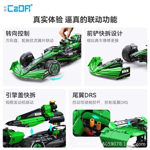 Cada C64010 1313 Pezzi Scala 1:8 Kit <span class=keywords><strong>di</strong></span> Costruzione Auto da Corsa C44 Modello in Mattoncini Veicolo Sportivo Super per Bambini - Product Image 3