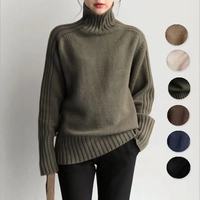 Pull à col roulé pour femme, manches longues, tricot côtelé, pull ample pour femmes