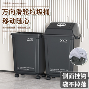 Yyn Wheeled Trash Can Large Rectangular Plastic Indoor Household Waste <b>Bin</b> With Wheels Movable Sanitary Can - Product Image 5