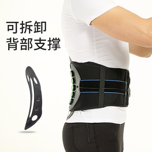 AiHuJia Lumbar Support Belt Adjustable Detachable Breathable Back Support For Adults Size Smlxl <b>Black</b> <b>Wrap</b> Around - Product Image 4
