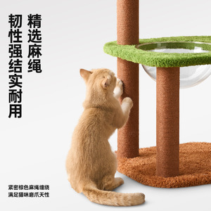 Árbol para gatos de 4 niveles, poste rascador duradero, diseño moderno para gatos - Product Image 3