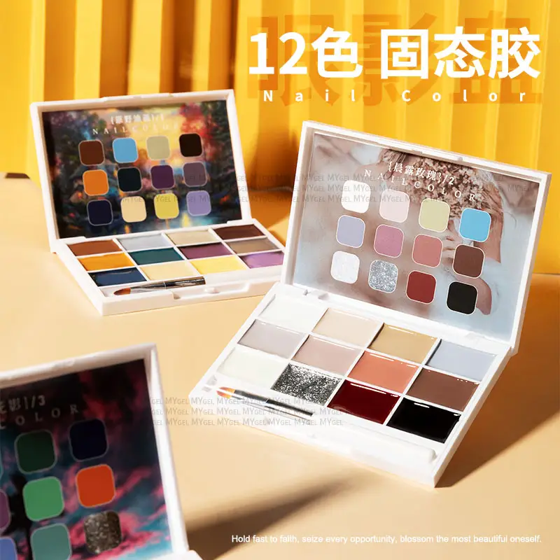 2022มืออาชีพรูปแบบใหม่12สีครีมขัด Glitter ไม่มี-ลอย UV LED ภาพวาดของแข็งเจล