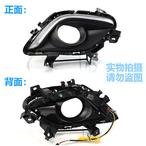Kit de rétrofit pour feux de jour Mazda 6 Atenza 2014-2016, lumière tricolore fluide - Product Image 5