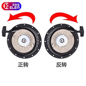 Pièces et accessoires pour générateur diesel refroidi par air, poignée de traction manuelle pour modèles de motoculteurs miniatures 170 173 178F 186 188F 192F - Product Image 4