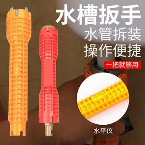 Multi Functional Sink Wrench 2 3 4 6 Inch Adjustable Zinc Alloy Pipe Repair Tool For Faucet Angle Valve Installation - Product Image 3