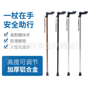 Aluminum Alloy Telescopic <b>Cane</b> Height Adjustable For Elderly Support Walking Aid Silver Black - Product Image 2