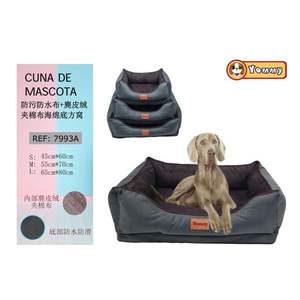 Set Letto per Cani Impermeabile Anti-Sporco con Fondo in Spugna, Grigio Scuro e Marrone, Tre Pezzi in Tessuto, Camoscio e Cotone - Product Image 1