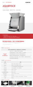 Machine à sushi électrique entièrement automatique ASM895 avec fonctions de roulage de feuilles de sushi pour les restaurants japonais, compatible 220V/110V - Product Image 2