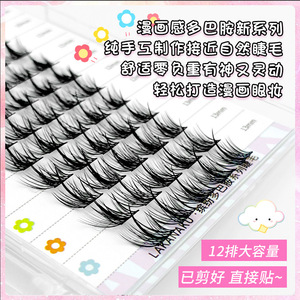 Pestañas postizas Lakanaku de 12 filas con forma de girasol, efecto 3D para personas perezosas, estilo cómico - Product Image 5