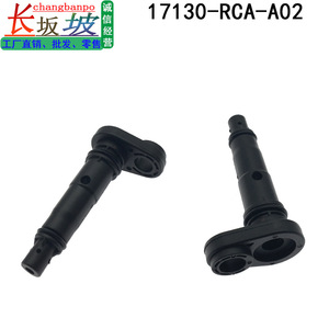 Valve PCV Honda 17130-RCA-A02 pour Accord Crosstour MDX Acura, pièce de rechange - Product Image 2