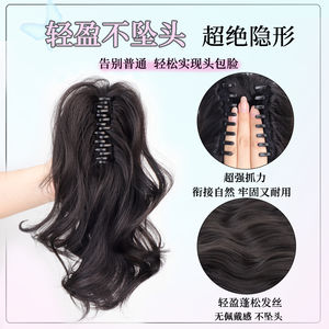 FQ26-25 Peluca de cola de caballo para mujer, estilo media cola de caballo en cascada, fibra Kanekalon, 120 g, fácil de aplicar, rizos naturales - Product Image 5