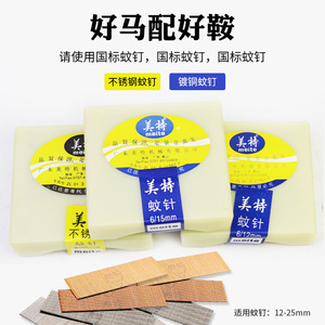 ปืนยิงตะปูลม Zojar P625B ขนาด 12-25 มม. ทำจากอลูมิเนียมอัลลอยด์ สำหรับงานไม้ - Product Image 3