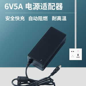 Switching Power Supply 6V 5A DC Output <b>US</b> <b>Plug</b> Certified Laptop <b>Adapter</b> For Hair Dryer Charger - Product Image 3