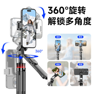 Bâton de selfie portable 360 °   Support de téléphone rotatif extensible de 1,35 mètre avec trépied télécommandé pour diffusion en direct - Product Image 3