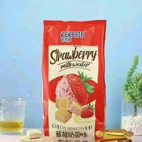 Biscuits gaufrettes sucrées fourrées au fromage et au cacao, semi-molles, enroulées, boîte de 300g