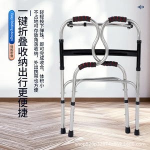 Nouvel appareil de marche double courbe avec siège et poignée en forme de S pour personnes âgées et handicapées, utilisation intérieure et extérieure - Product Image 2