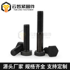 Tornillos Hexagonales de Alta Resistencia Yongnian, Grado 8.8, Templados y Anegados, Rosca Completa y Media Rosca, 80 mm de Longitud, Material Monel - Product Image 3