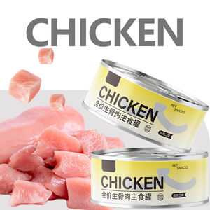 Chinesischer Fabrik preis in Dosen 85g/170gCat Snacks Cat Can Food - Product Image 2