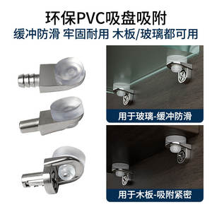 Supporto per Mobili in Lega di Zinco a Forma di Sette, Vassoio Fissato con Ventosa Rinforzata, Staffa Divisoria - Product Image 4