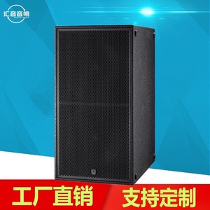 Huiyin - Protection Sonore Spéciale - Double Subwoofer de 18 Pouces - TR218B - Haut-parleur de Scène - Bar KTV - Haute Puissance - Sensibilité 100 dB - Product Image 3