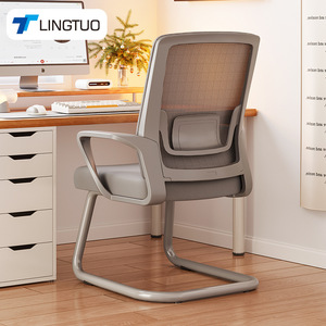 LingTuo Office Chair Ergonomic Bow Leg Design Computer Chair Conference Chair Comfortable Long Term Sitting Chair - Product Image 1