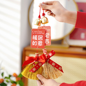 ของตกแต่งบ้านใหม่, ไม้กวาด, ที่โกยผง, ของตกแต่งไม้กวาด, ของตกแต่งบ้านใหม่, อุปกรณ์งานเทศกาลขายส่ง - Product Image 1