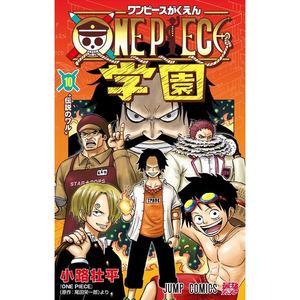 One Piece Academy Vol. Tarjeta Promocional de Trafalgar Law 10, OP12-106, Edición Japonesa, Material de Papel - Product Image 1