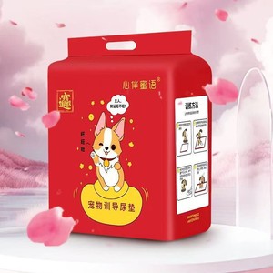 Heart-to-Heart Sweet Words Dog Pee <b>Pads</b>, Adhesive Backing, Odor-Deterrent, Water-Absorbent, Leak-Proof, Dog Diapers, Pet Pee - Product Image 3