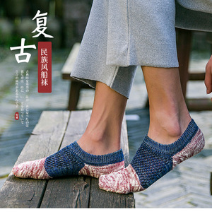 Men's Ethnic Style Boat Socks Cotton Color Blocked Ankle Invisible Sweat Absorbent Casual Socks - Product Image 2